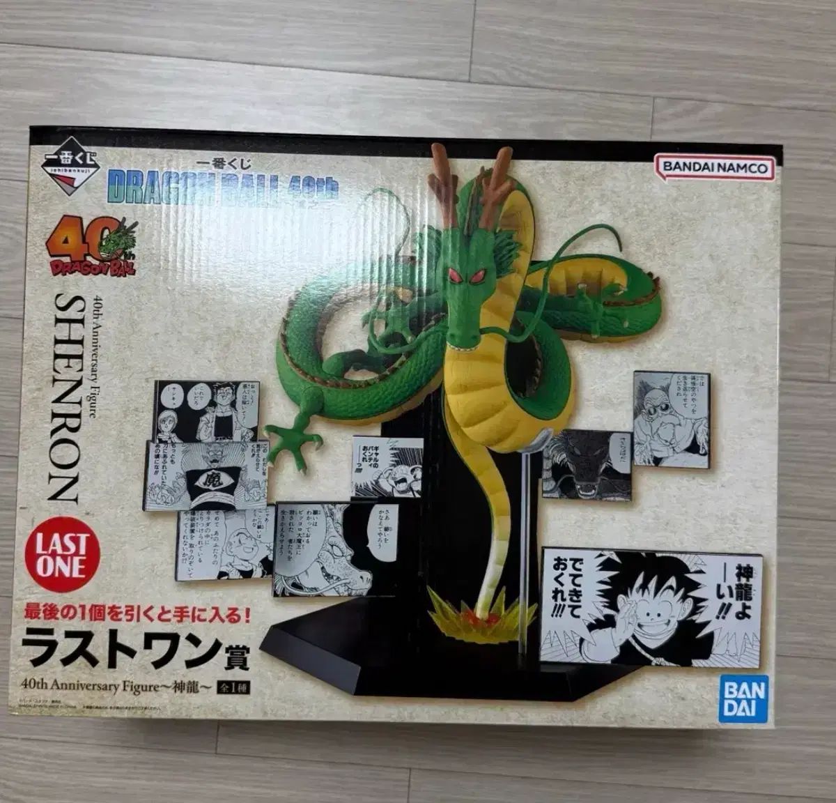 一番くじ ドラゴンボール 40周年 ラストワン 神龍 未開封 出品 - メルカリ