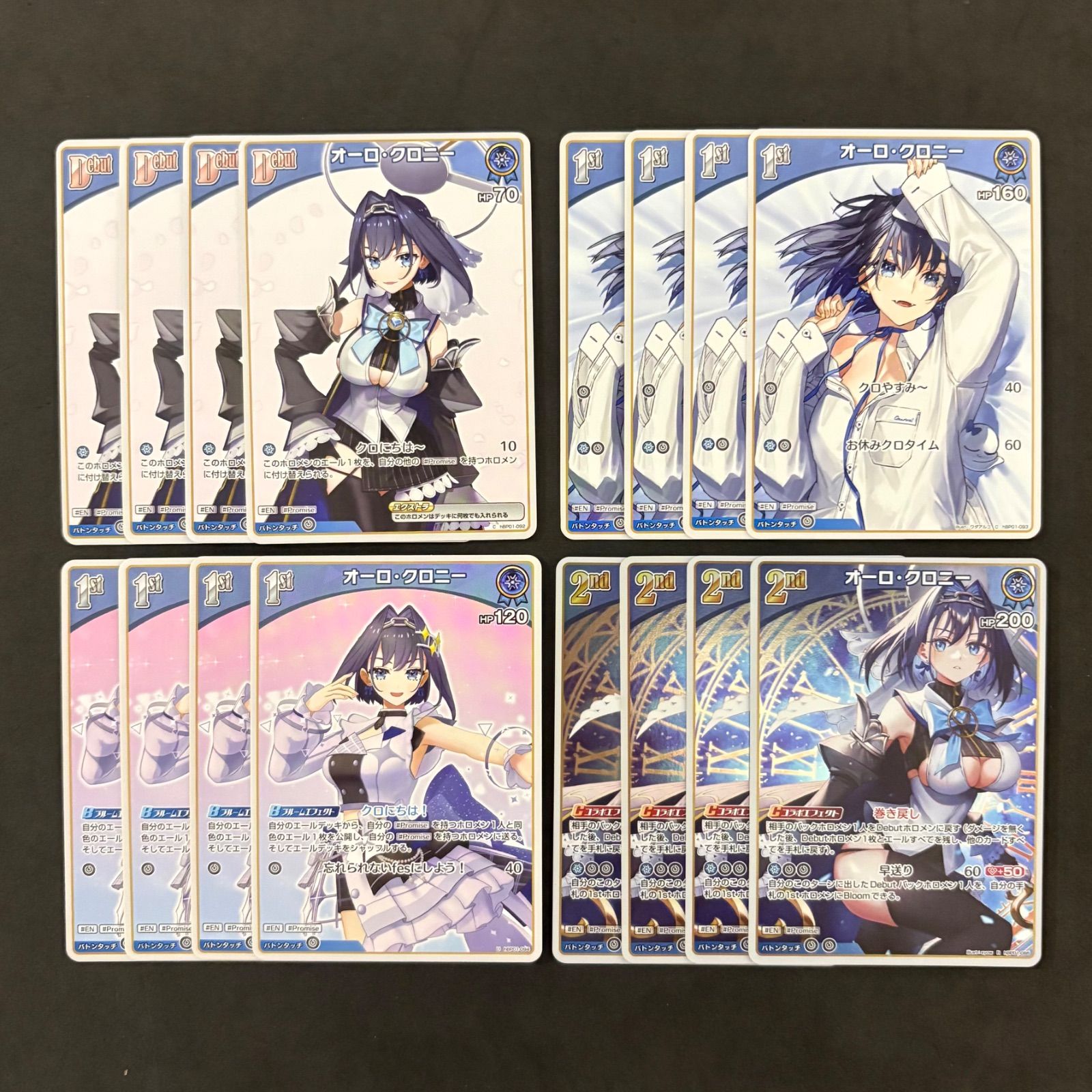 ホロライブカード オーロ・クロニー デッキパーツ 4コン 16枚まとめ