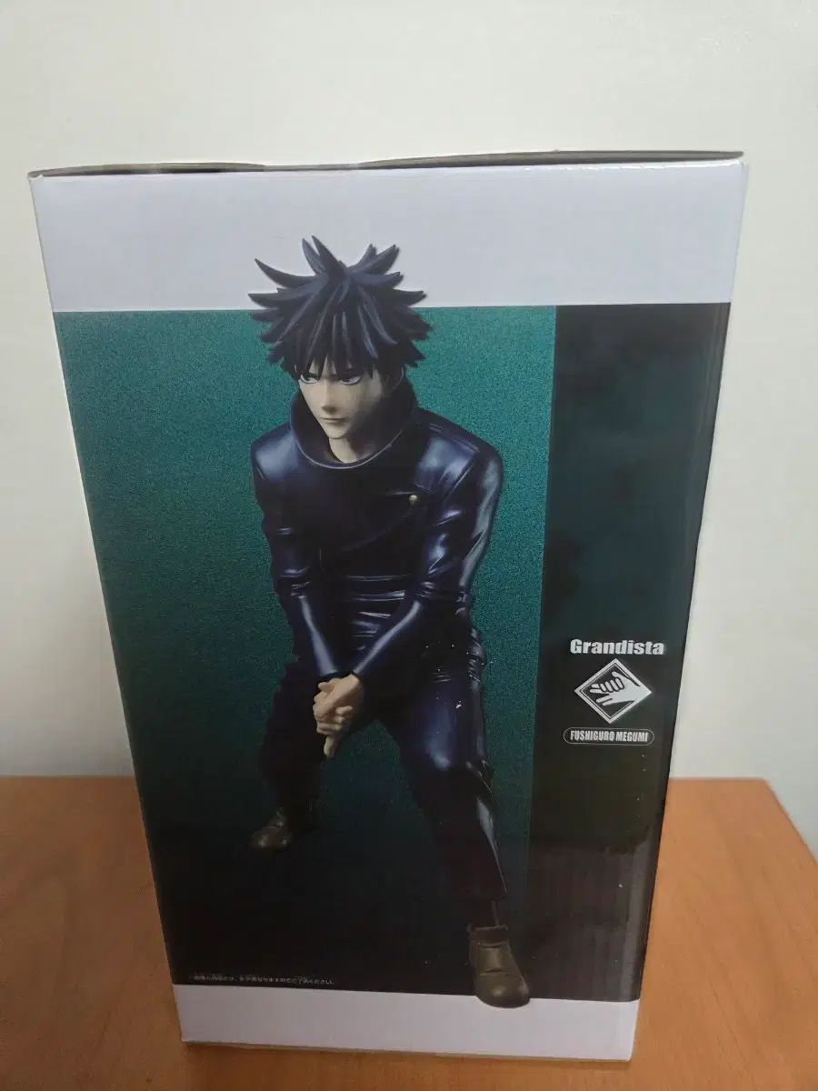 新品) Grandista 伏黒 恵 フィギュア - メルカリ