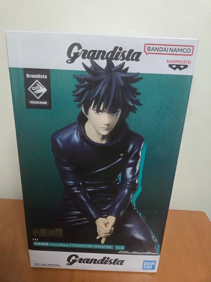 新品) Grandista 伏黒 恵 フィギュア - メルカリ