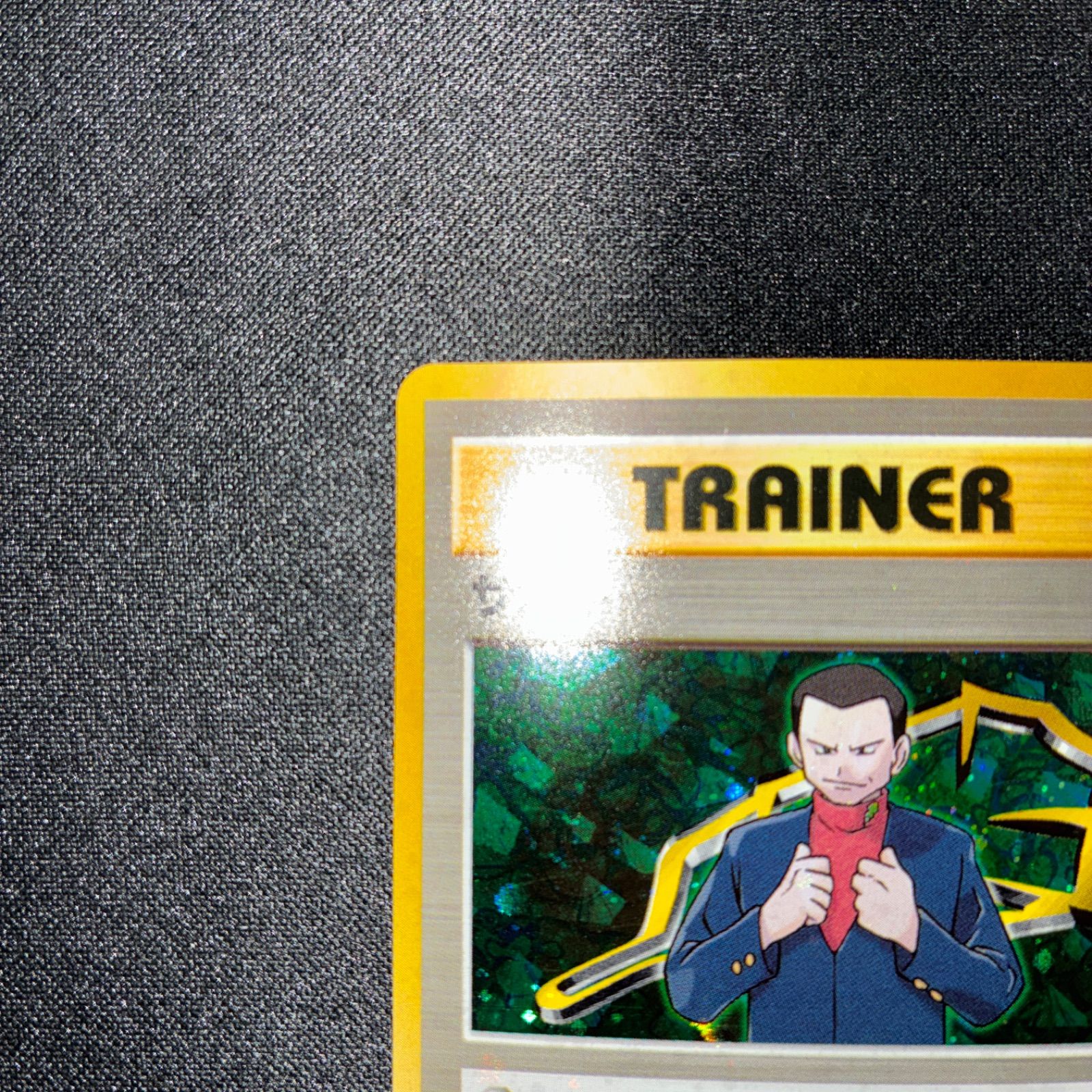 状態A+ サカキ 旧裏 キラ - メルカリ