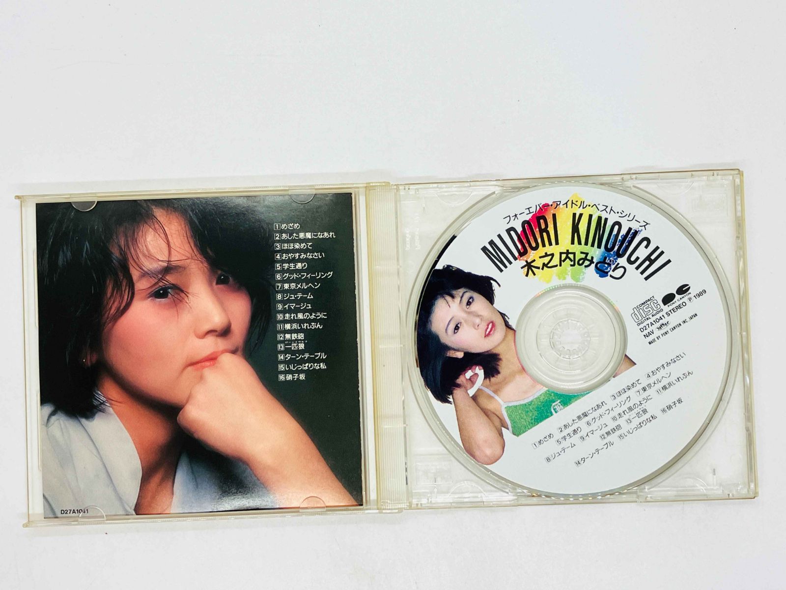 CD 木之内みどり / フォーエバー・アイドル・ベスト・シリーズ