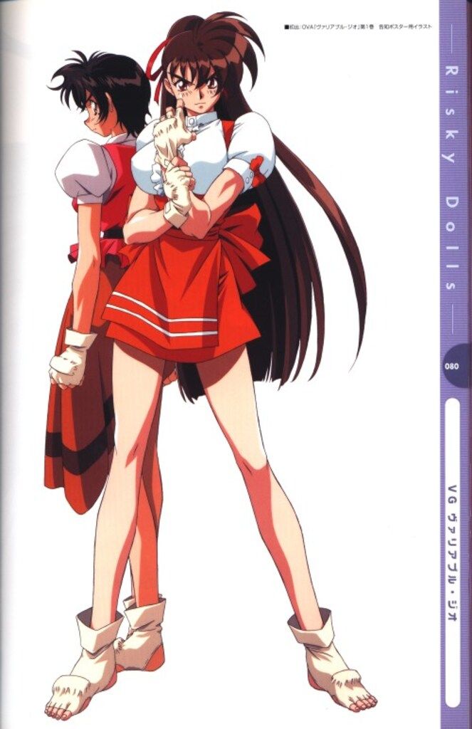Risky 木村貴弘画集 Dolls 木村貴宏画集 アニメーター・キャラクター 