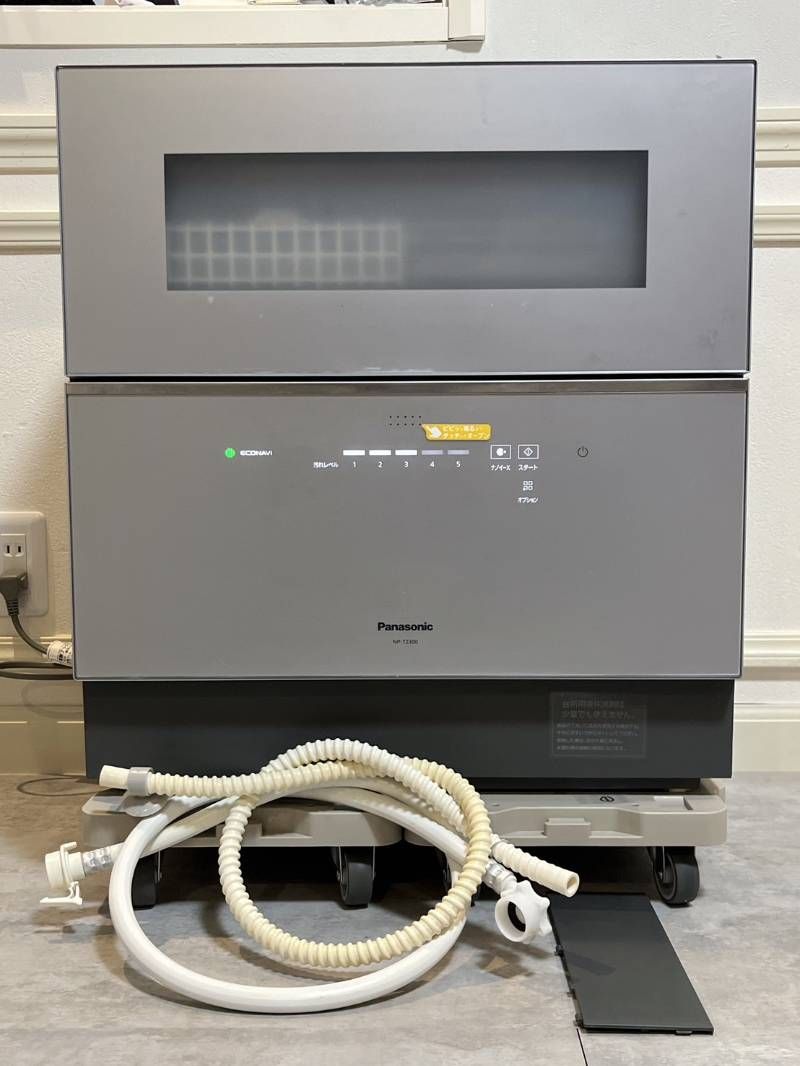 Panasonic NP-TZ300 食器洗い乾燥機 食洗機 21年製 【公式通販】