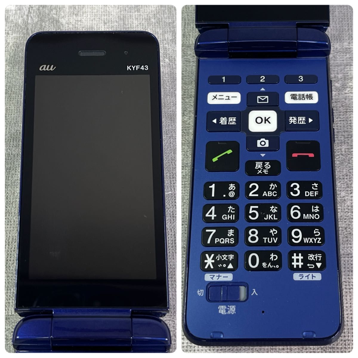 良品 KYOCERA 京セラ KYF43 かんたんケータイライト ガラケー ブルー