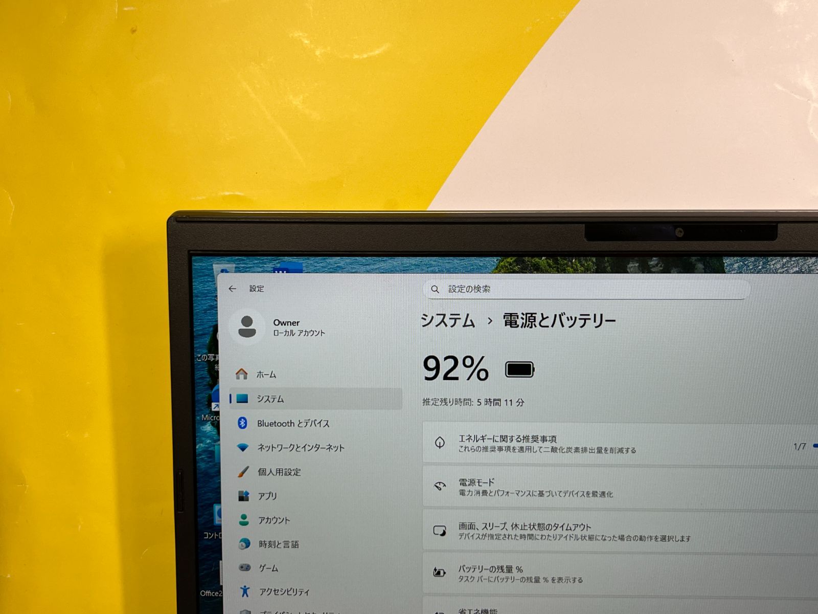 i7・16・500GB 美品 ソニー VJPH21C11N 15.6型 FHD - メルカリ