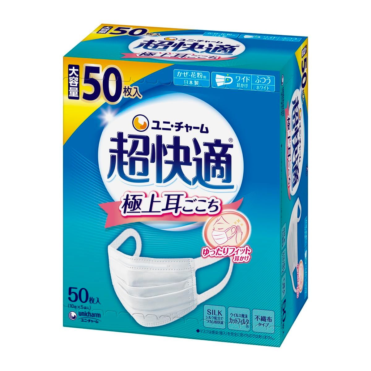 [ユニ・チャーム] 【6個セット】 超快適マスク プリーツタイプ ふつう 50枚 9,903円