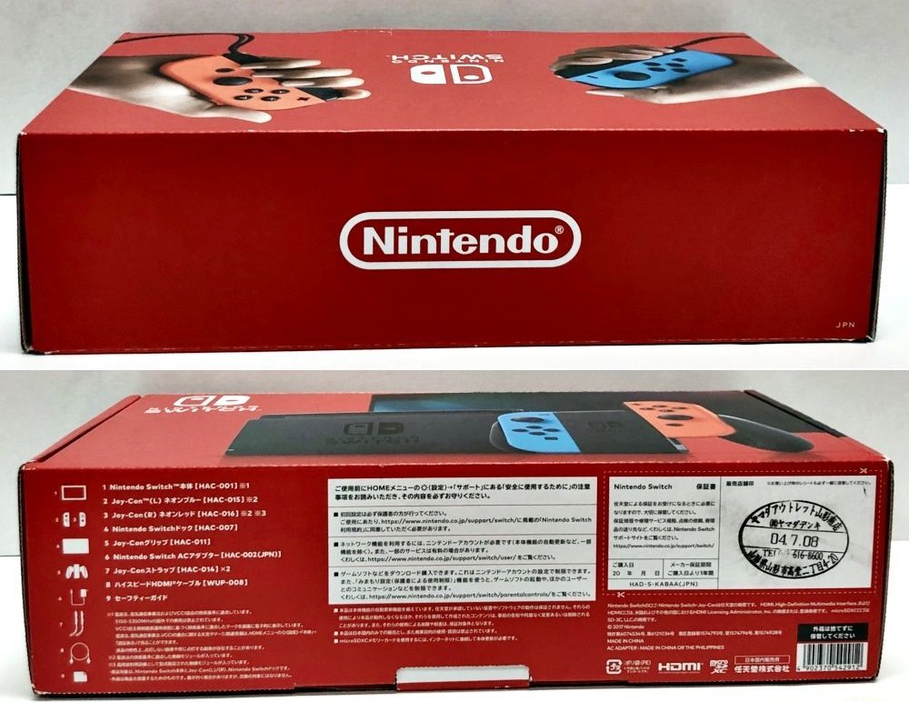 25. 【中古/動確済】Nintendo Switch Joy-Con(L) ネオンブルー/(R