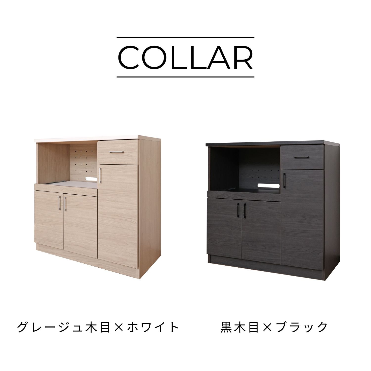 ♪ナチュラル キッチンカウンター ［幅89cm］　　　　食器棚 キッチンボード キッチン収納 キッチン家具 レンジボード レンジ台