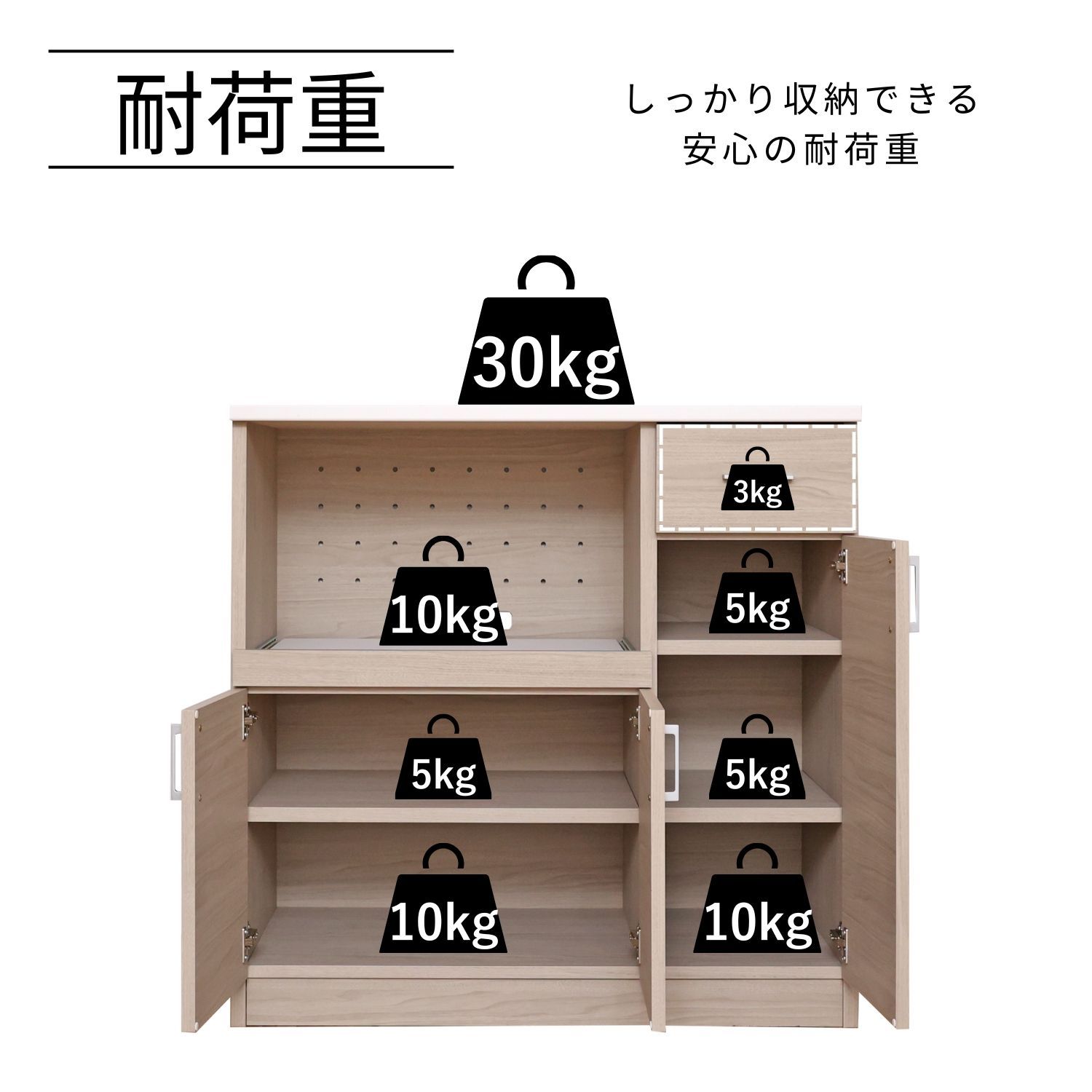 ♪ナチュラル キッチンカウンター ［幅89cm］　　　　食器棚 キッチンボード キッチン収納 キッチン家具 レンジボード レンジ台