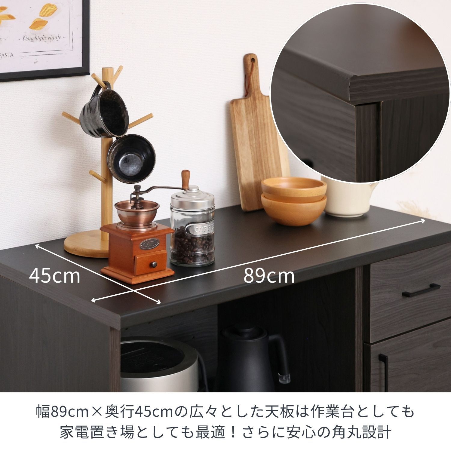 ♪ナチュラル キッチンカウンター ［幅89cm］　　　　食器棚 キッチンボード キッチン収納 キッチン家具 レンジボード レンジ台
