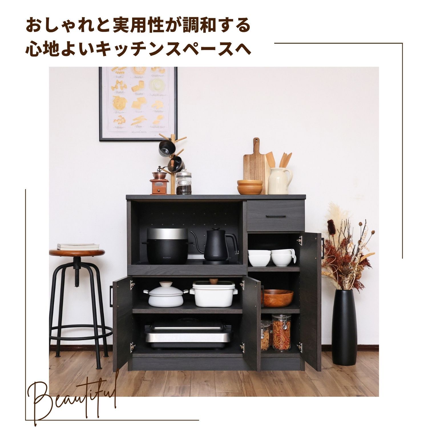 ♪ナチュラル キッチンカウンター ［幅89cm］　　　　食器棚 キッチンボード キッチン収納 キッチン家具 レンジボード レンジ台