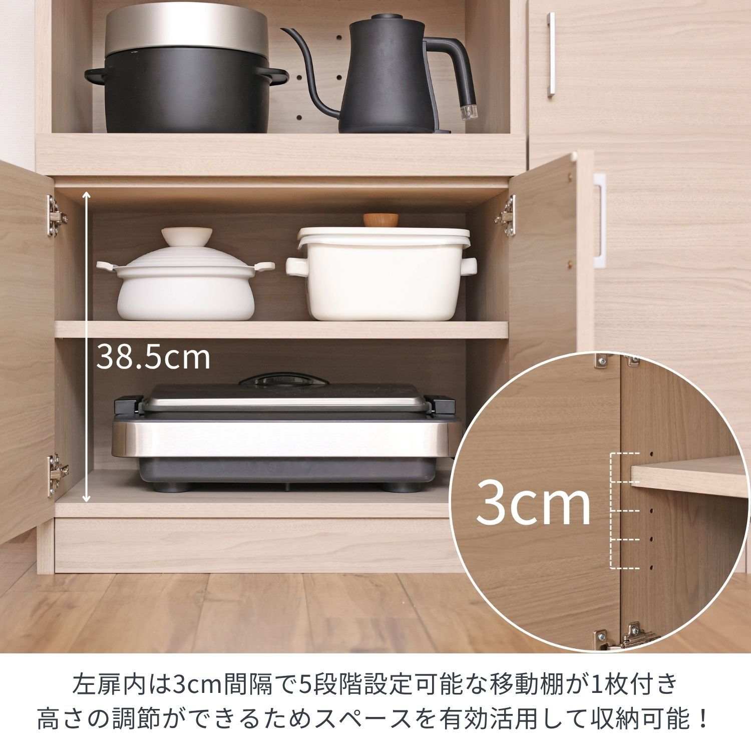 ♪ナチュラル キッチンカウンター ［幅89cm］　　　　食器棚 キッチンボード キッチン収納 キッチン家具 レンジボード レンジ台