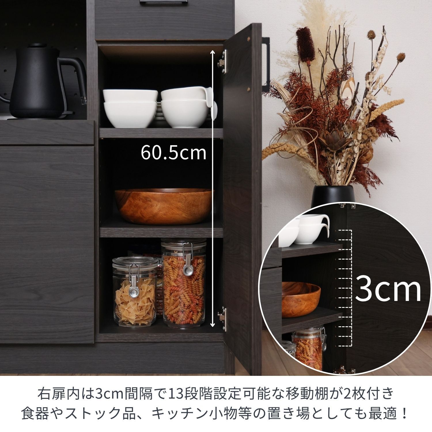 ♪ナチュラル キッチンカウンター ［幅89cm］　　　　食器棚 キッチンボード キッチン収納 キッチン家具 レンジボード レンジ台