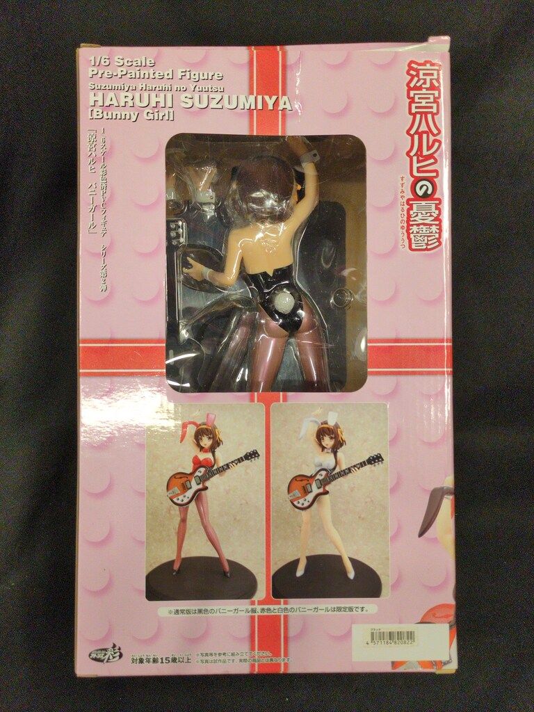 アトリエ彩 1/6スケール 涼宮ハルヒ バニーガール - メルカリ