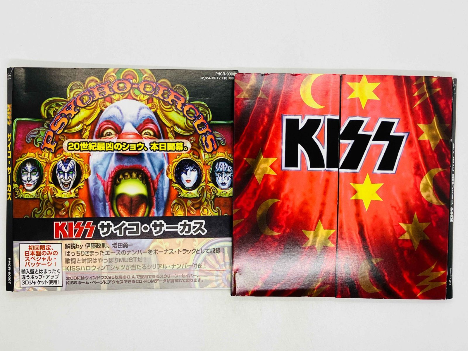 CD KISS / PSYCHO-CIRCUS / キッス / サイコ・サーカス 紙ジャケット
