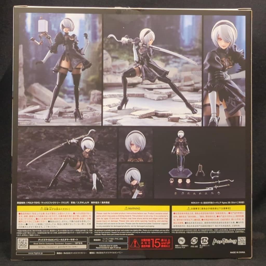 MAXFACTORY figma 2B(ヨルハ二号B型) 643 - メルカリ