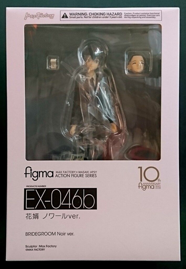 MAXFACTORY figma 花婿 ノワールver EX-046b - メルカリ