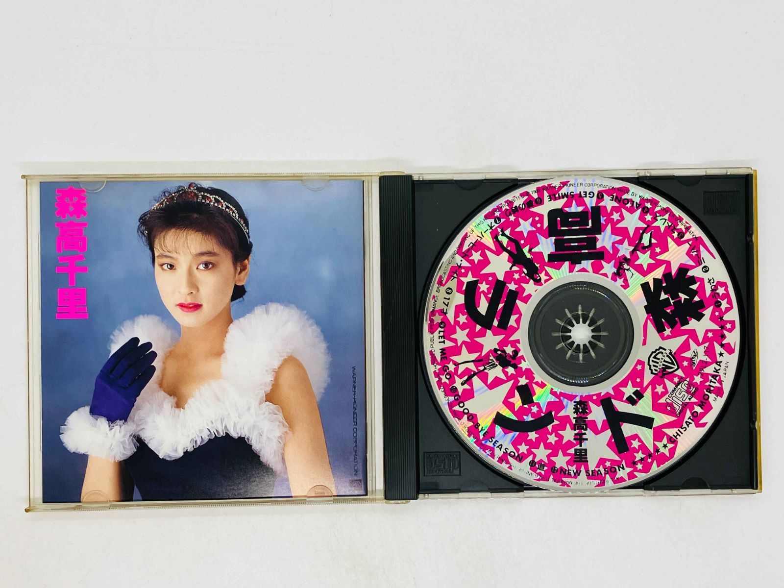 CD 森高千里 森高ランド / 29L2-117 G03 - メルカリ