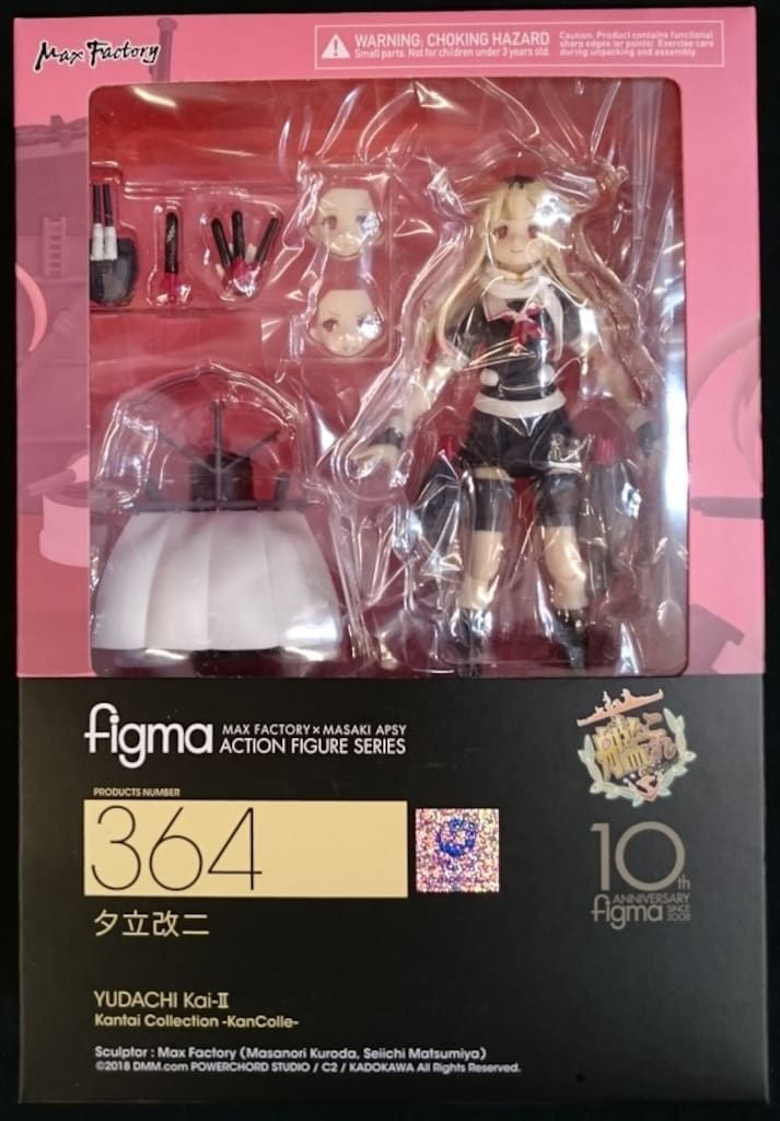 マックスファクトリー figma 夕立改二 364 - メルカリ