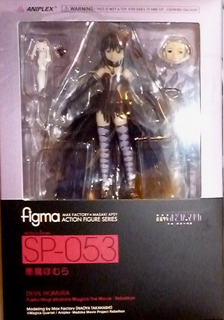 アニプレックス figma SP053)悪魔ほむら - メルカリ