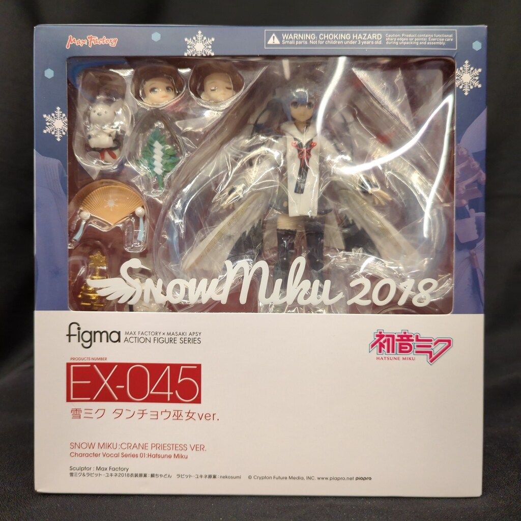 マックスファクトリー figma ボカロ 雪ミク タンチョウ巫女ver. EX045