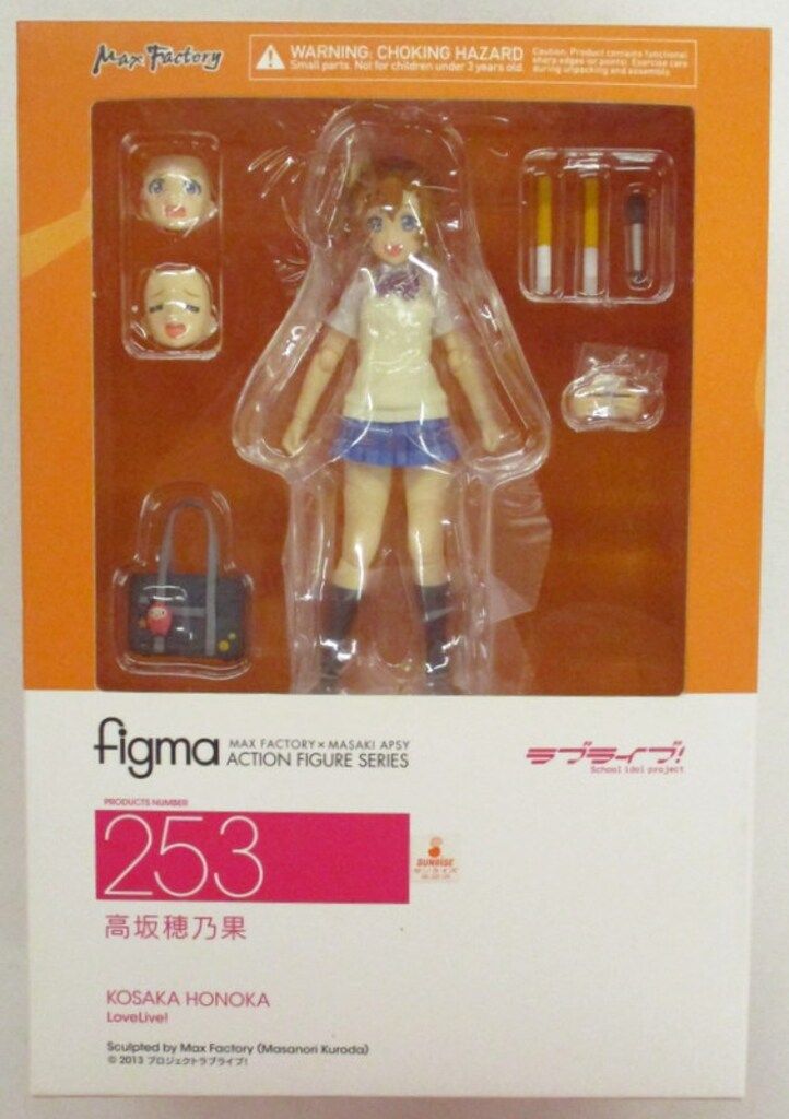 MAXFACTORY figma ラブライブ! 高坂穂乃果 253 高坂穂乃果 figma