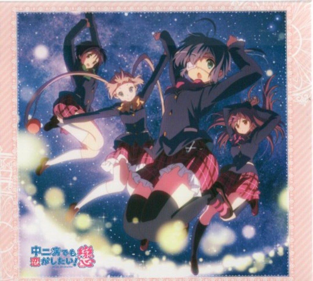 アニメCD 【アニメイトBOX】 中二病でも恋がしたい!!戀 主題歌 初回