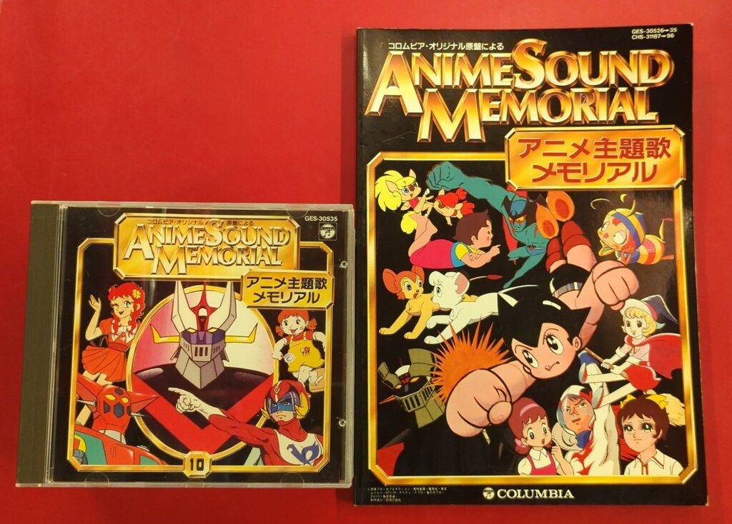 アニメCD コロムビア・オリジナル原盤によるアニメ主題歌メモリアル