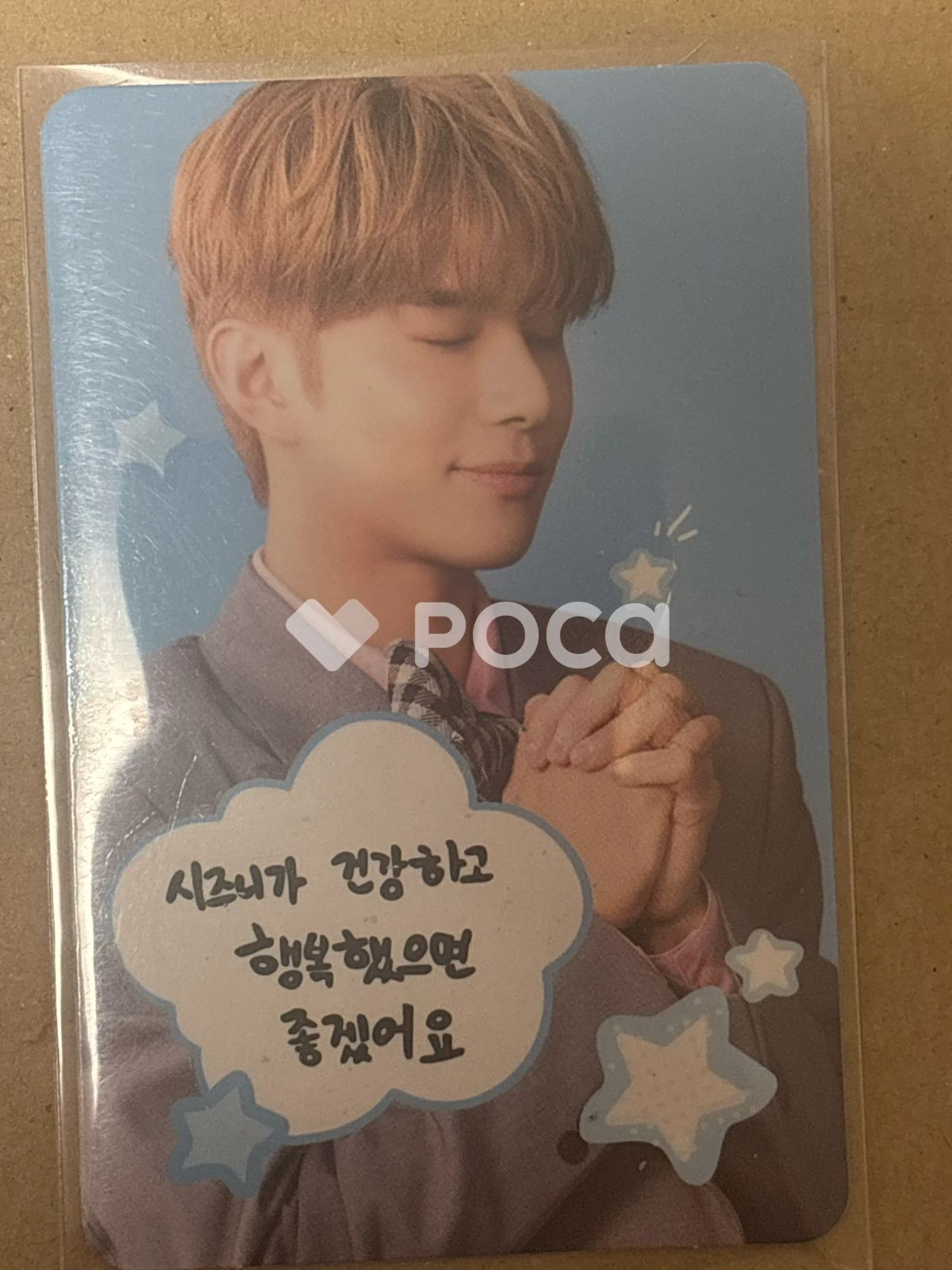 NCT ジョンウ 2025 JUNGWOO FANMEETING [Golden Sugar Time] SPEECH