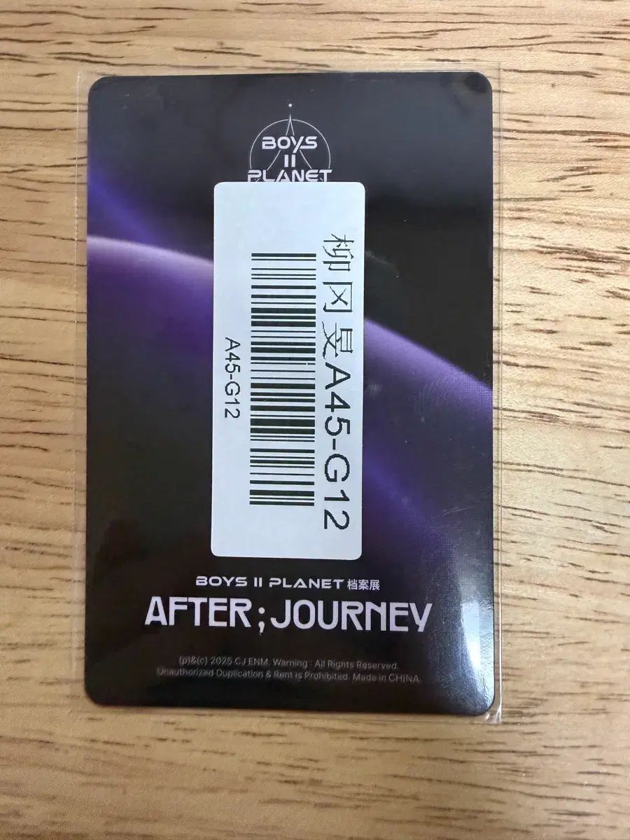 VERIVERY（ベリベリ） BOYS PLANET（ボイプラ） 2 GIRLS PLANET