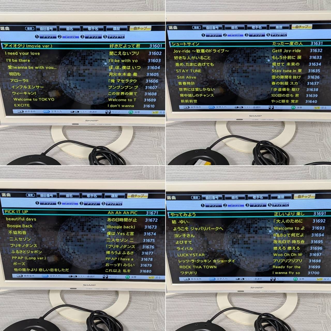 ON STAGE PK-FB01GT オンステージ 家庭用カラオケ 900曲 追加チップ3個