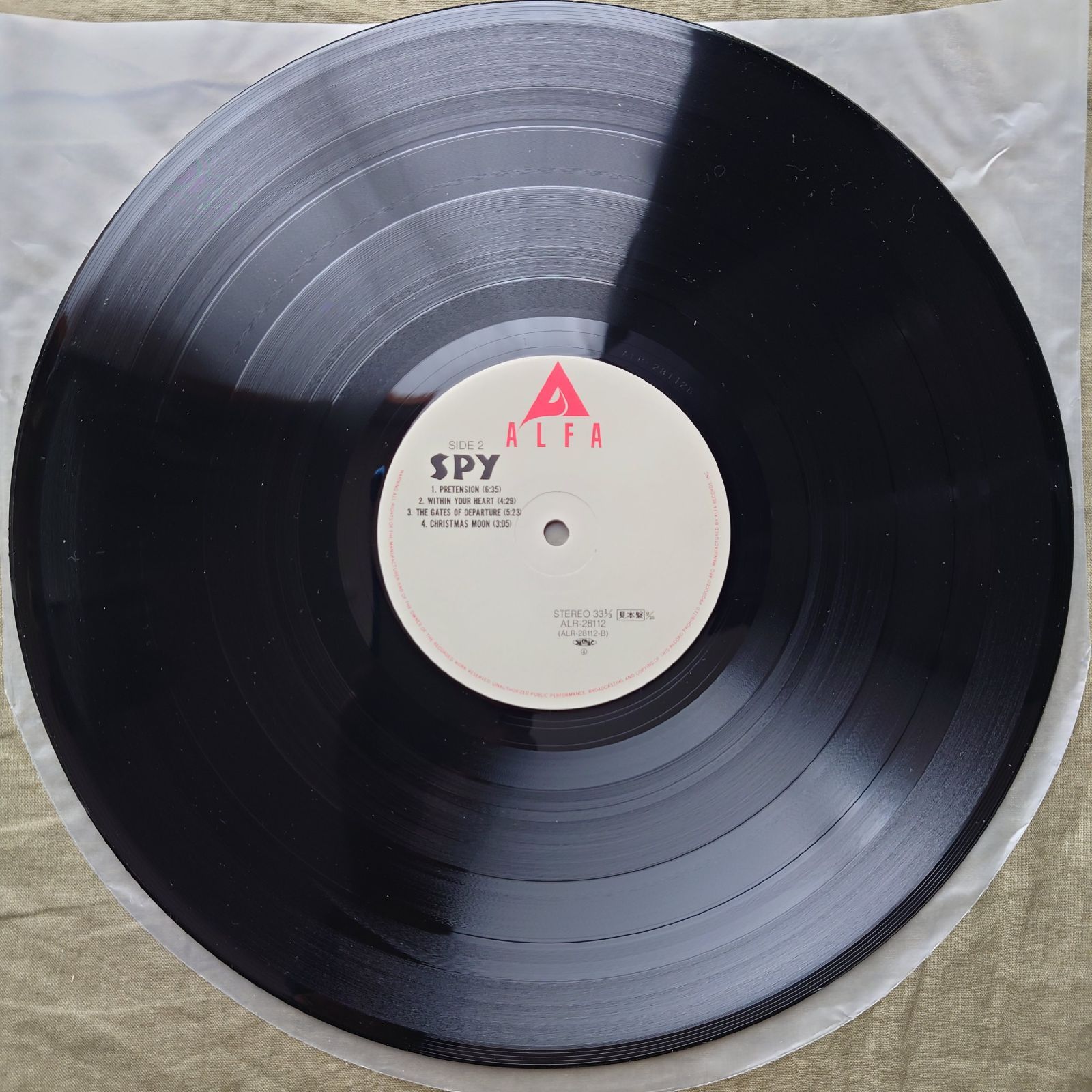 傷なし美盤 激レア プロモ盤 1988年 スパイ Spy LPレコード Spy 中井