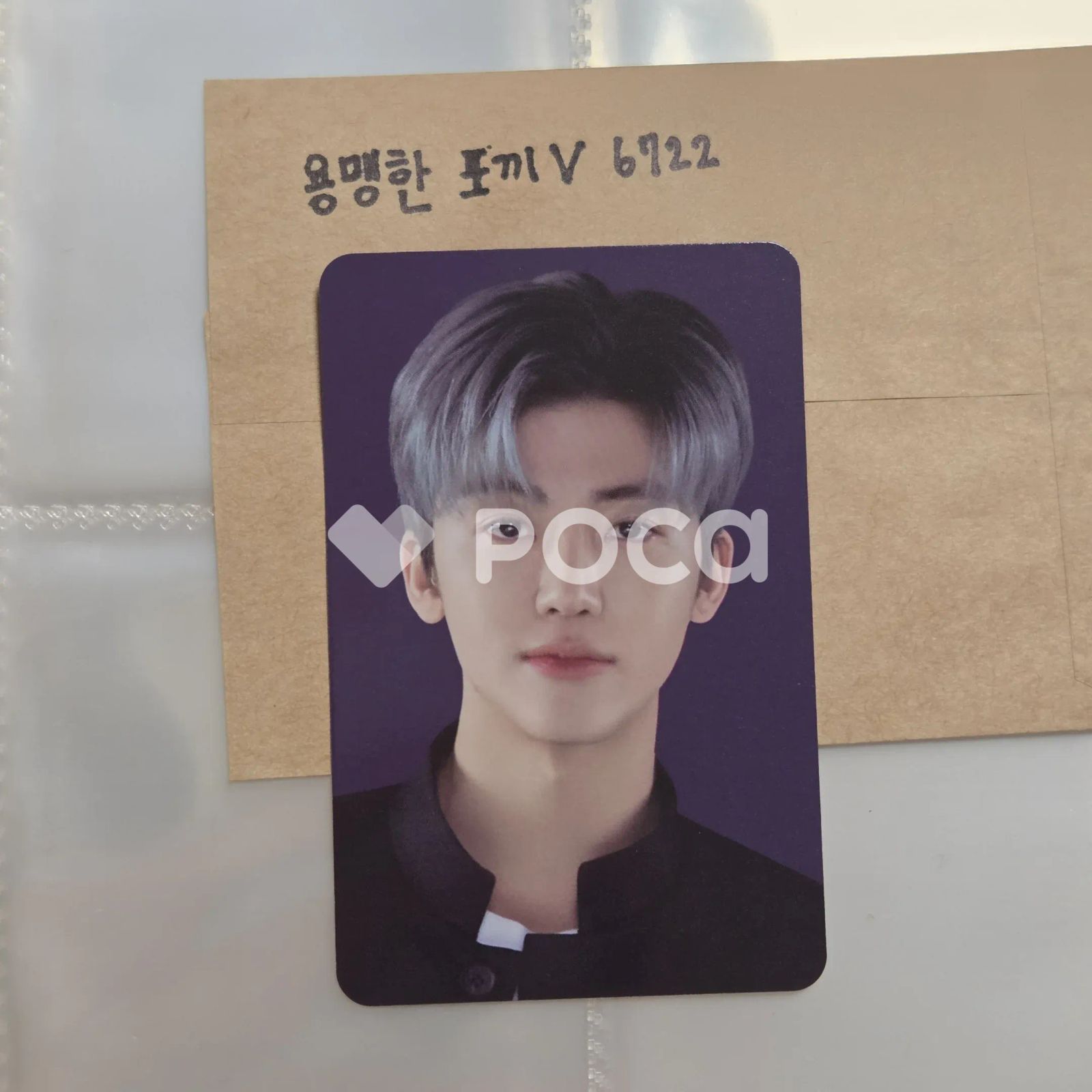 NCT ジェミン NCT ZONE クーポンカード HIGH SCHOOL ver. - メルカリ