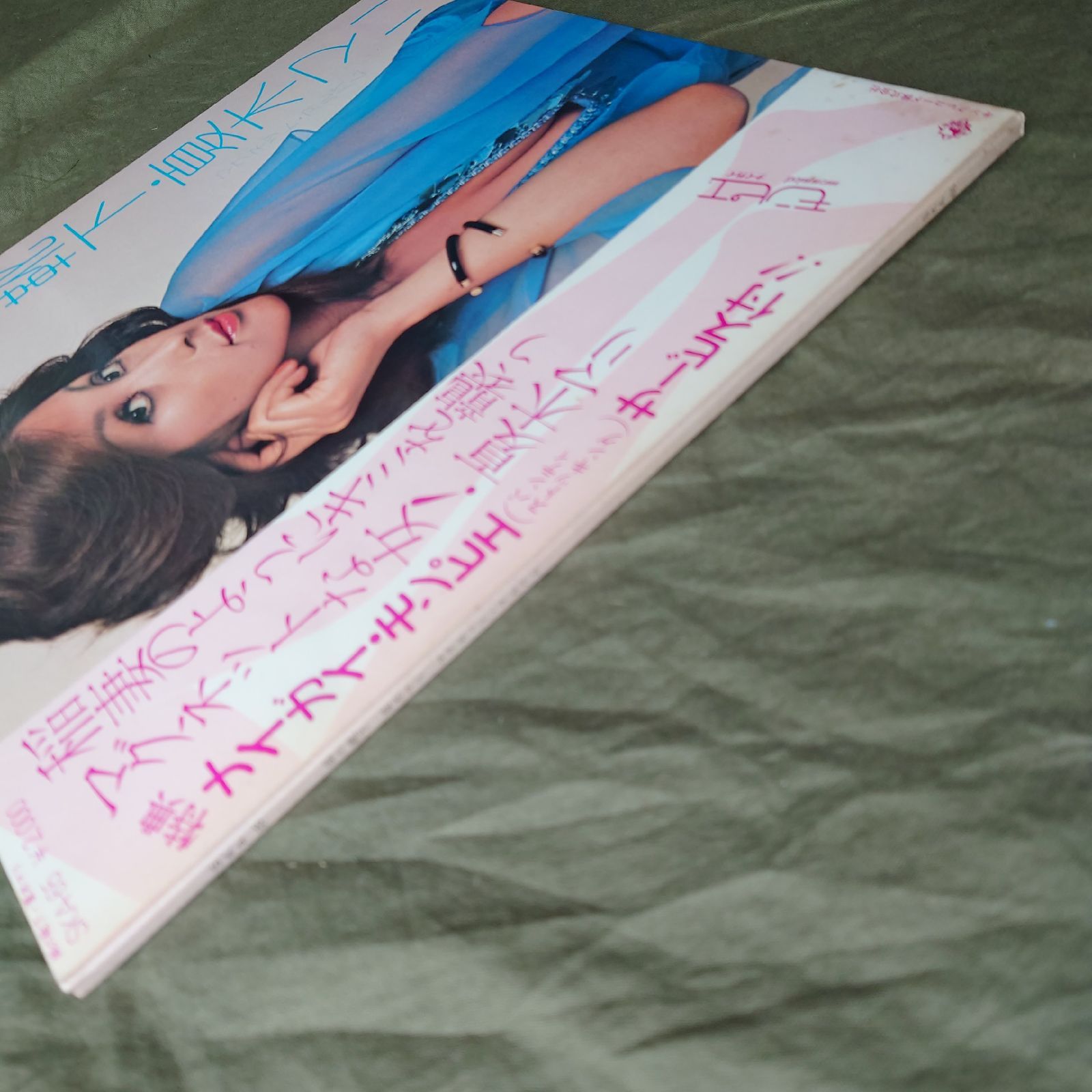 傷なし美盤 良ジャケ レア盤 1973年 夏木マリ LPレコード 絹の靴下 帯