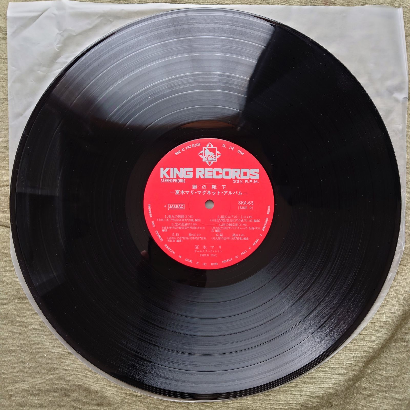 傷なし美盤 良ジャケ レア盤 1973年 夏木マリ LPレコード 絹の靴下 帯