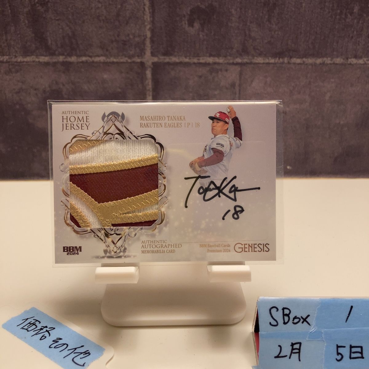 HOT，安い 2024 BBM Genesis 田中将大 3/3 東北楽天ゴールデン 