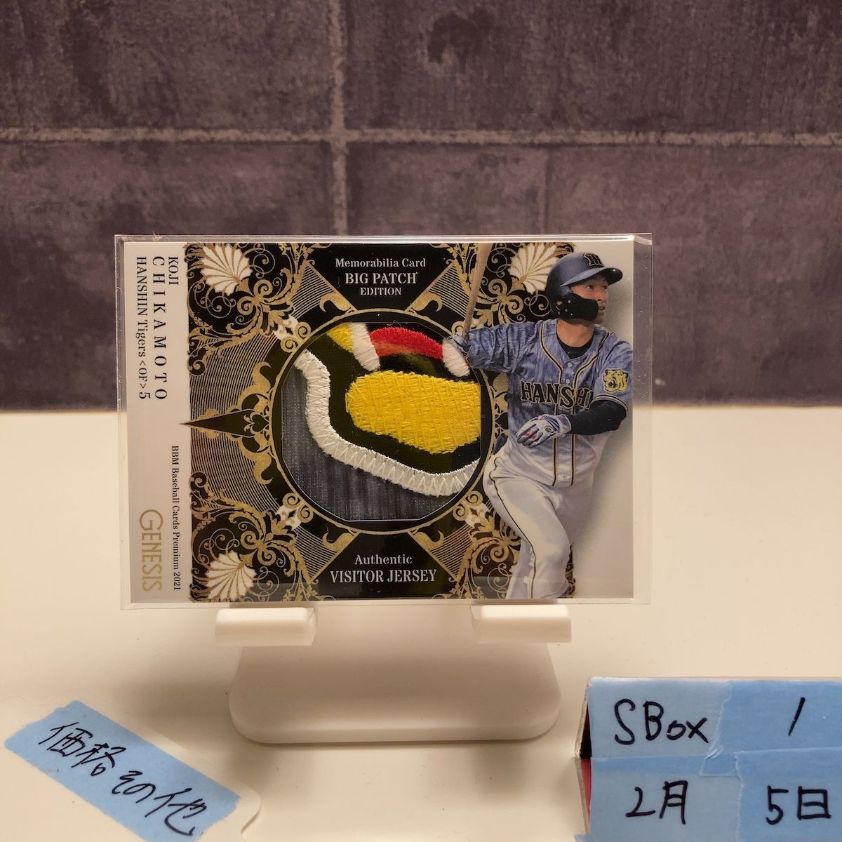 2021 BBM Genesis 近本光司 18/30 阪神タイガース Big パッチ Edition