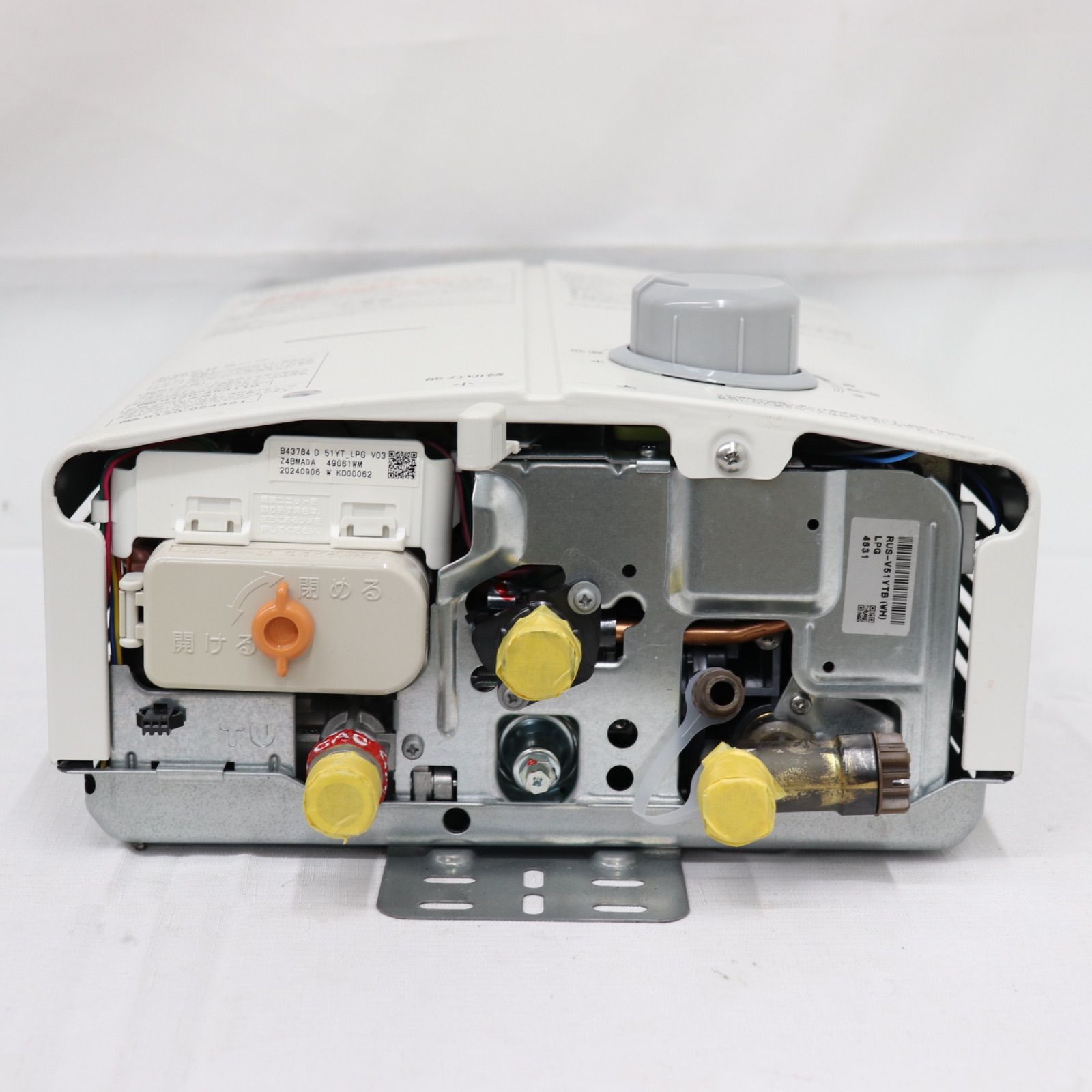 極美品】Rinnai リンナイ 瞬間湯沸かし器 RUS-V51YTB(WH) LPガス 2024