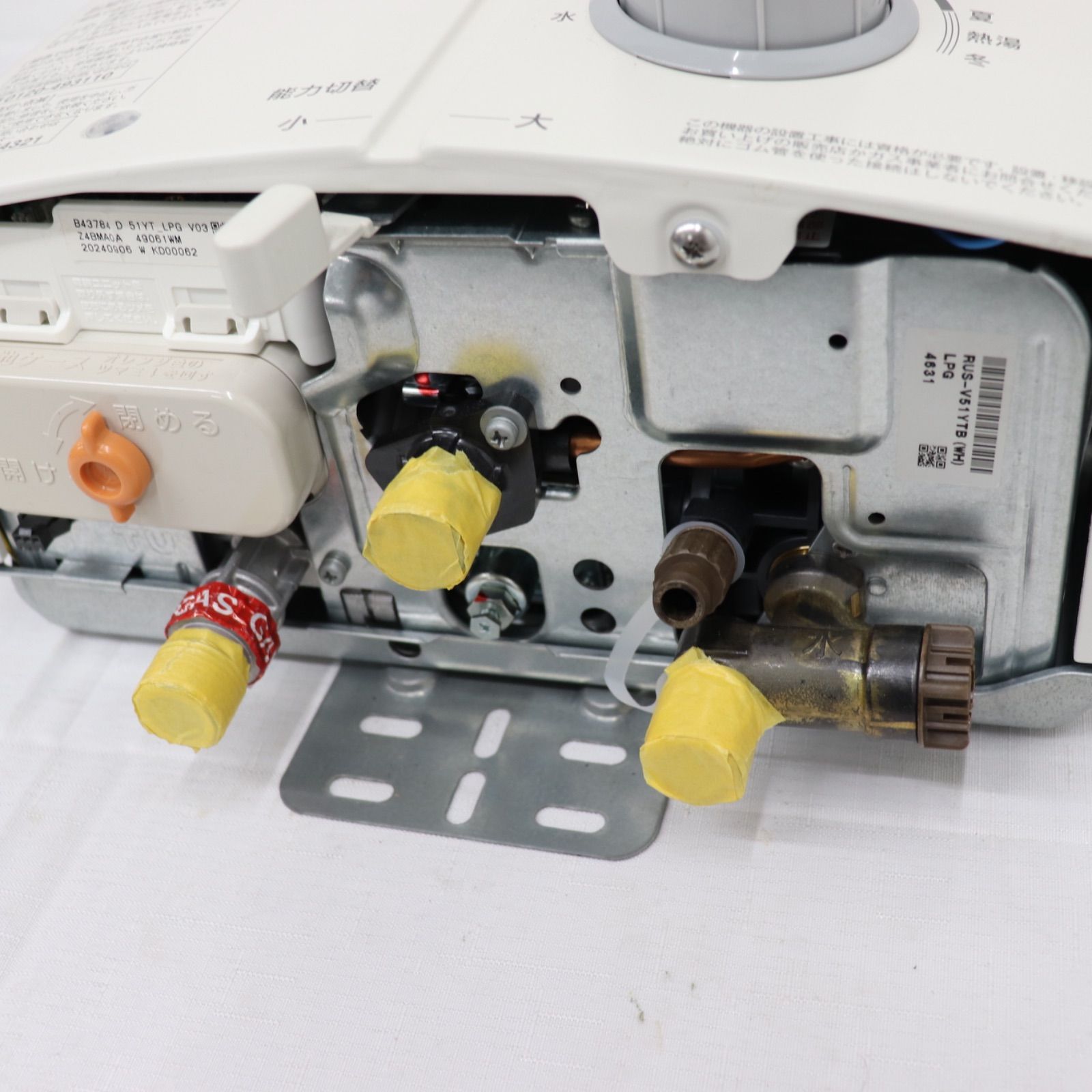 極美品】Rinnai リンナイ 瞬間湯沸かし器 RUS-V51YTB(WH) LPガス 2024