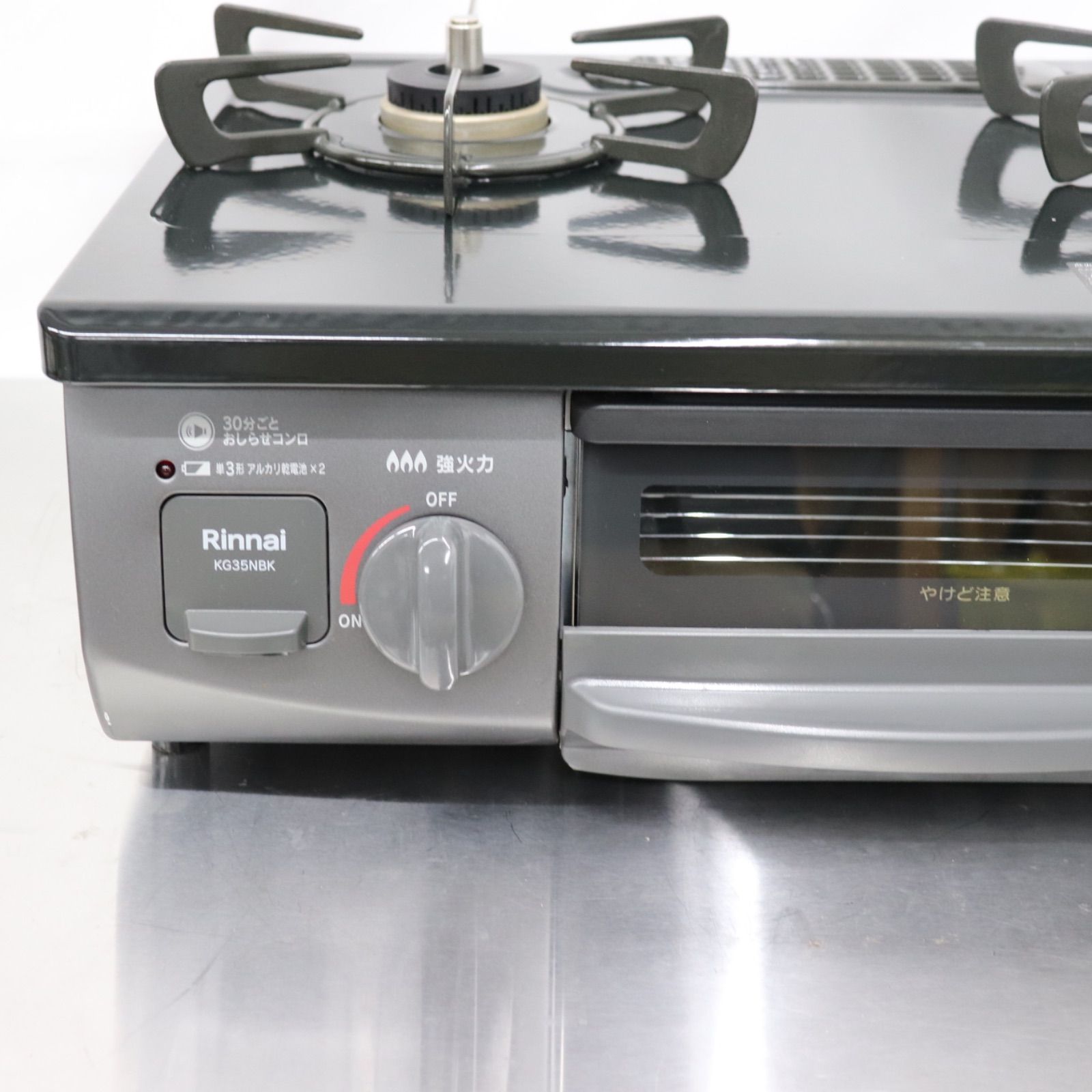 Rinnai リンナイ LPガステーブル KG35NBKL 2024年製 調理器具 のご紹介