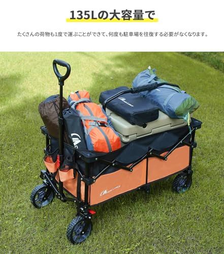 迅速に発送】MOON LENCE 【ブレーキ付き】 キャリーワゴン 折りたたみ