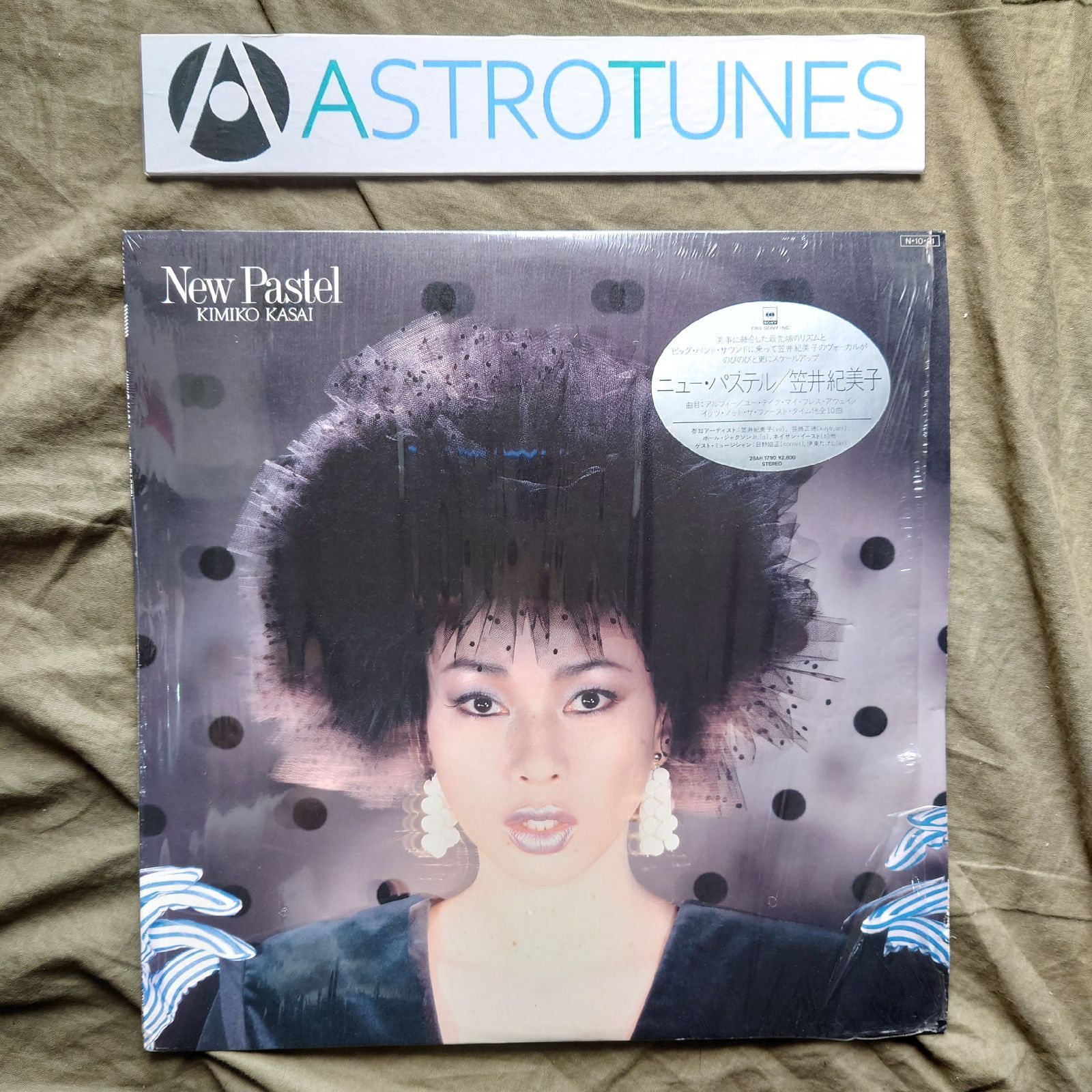 傷なし美盤 良ジャケ レア盤 1984年 笠井紀美子 LPレコード New Pastel