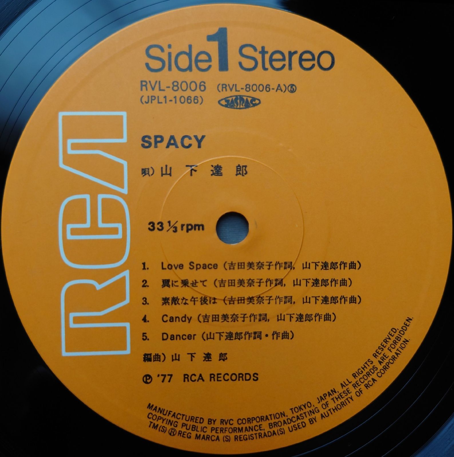 傷なし美盤 透明帯 1977年 オリジナルリリース盤 山下達郎LPレコード