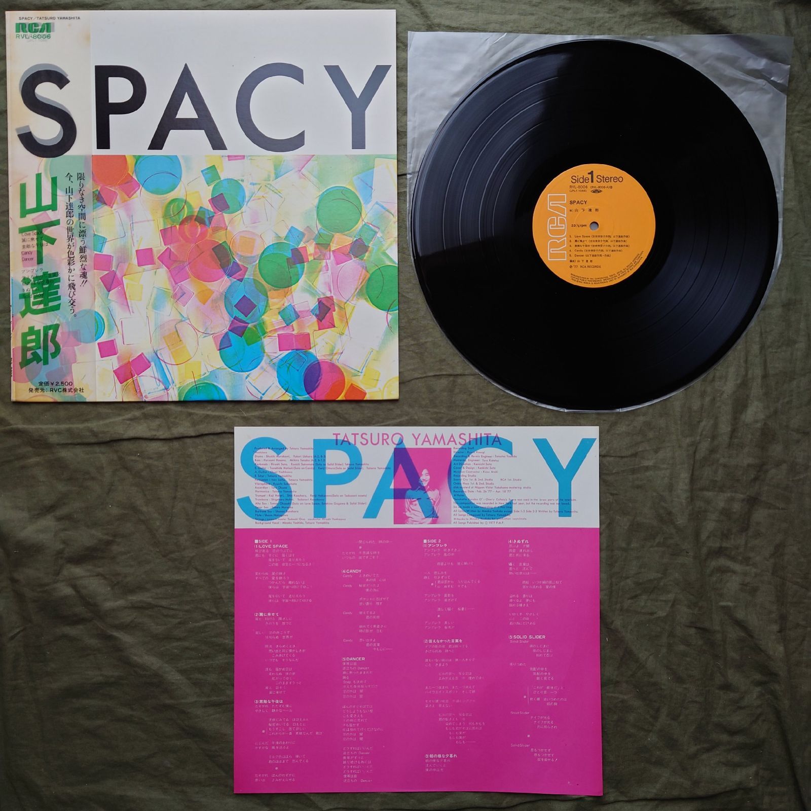 傷なし美盤 透明帯 1977年 オリジナルリリース盤 山下達郎LPレコード