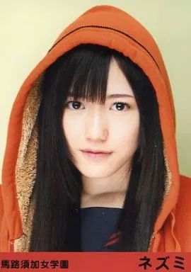 中古】生写真(AKB48・SKE48) ネズミ(渡辺麻友)/下部赤帯/マジすか学園