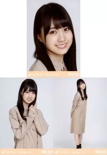 中古】生写真(乃木坂46) ◇賀喜遥香/「乃木坂46 2020.April-IV