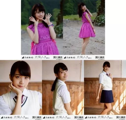 中古】生写真(乃木坂46) ◇深川麻衣/「太陽ノック 選抜Ver.」WebShop