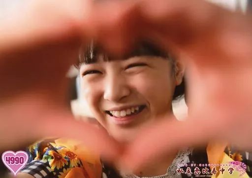 中古】生写真(女性) 4990：私立恵比寿中学/中山莉子/King Of