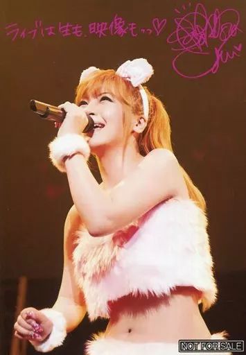 中古】生写真(女性) 榊原ゆい/ライブフォト・印刷サイン・メッセージ
